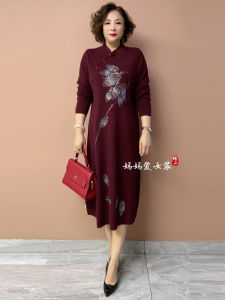 Elegant Knitted Sweater Qipao Dress Fashionable Middle-Aged Women Base Layer Skirt Autumn Winter New Arrival Elegant Commute Style
