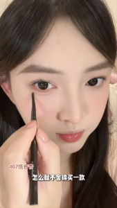 【Amelia Exclusive】INSBAHA Multi-Use Gel Eyeliner Waterproof & Sweatproof Liquid Eyeliner Smudge-Proof Eyeliner Pink Lip Liner 130mg