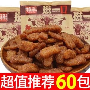 ZhiYi Korean Style Vegetarian Beef Snack Mushroom Beef Spicy Snack Leisure Food Retro Flavor Small Snack ZhiYi Brand