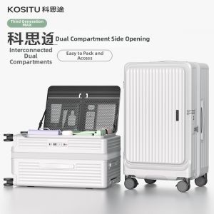 kositu | Large Capacity Side Opening Travel Luggage 20inch