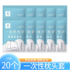 2025 Mẫu Mới Nệm Du Lịch Khăn Trải Giường Nệm Dày Tách Rời Cho Tàu Hoả Giường Đơn Khách Sạn Phụ Kiện Ngoài Trời Leo Núi Trang Phục Ngủ
