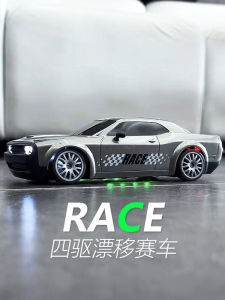 Tốc Độ Cao Rc 4 Bánh Drift Xe Mới Bắt Đầu Xe Đua Chuyên Nghiệp Bé Trai Tặng Xe Mô Hình Điện Xe Ô Tô Điều Khiển Từ Xa
