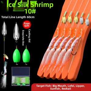 SEELUCKER | Colorful Ice Silk Night Glow Micro Small Fish Lure
