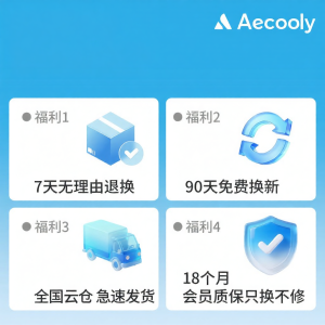 Aecooly | Portable Silent Mini Desktop Fan for Children USB Charging