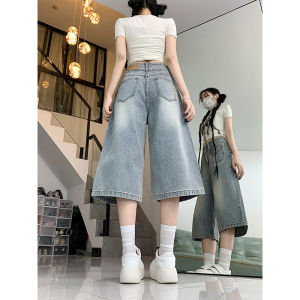 QIANCHANGNAAI | American Style Loose Wide Leg Straight Light Blue Jeans 3/4 Length