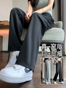 Summer Ice Silk Straight Leg Sports Pants Womens Small Size Nine Points Thin Casual Pants Slim Version Black Quick Dry Sweatpants