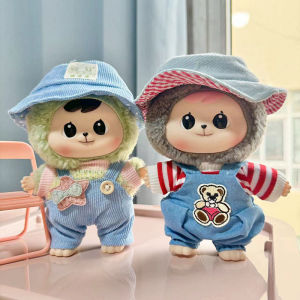 Baby clothes only] Bao-ao hug series plush blind box hug doll baby clothes bear red navy suit cute