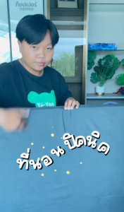 Took lae dee ที่นอนปิคนิค ใย 4 นิ้ว มีซิป ถอดซักได้ สีพื้นเรียบ ไม่มีลาย น้ำหนักเบา ราคาย่อมเยา (ใยท็อปเปอร์)