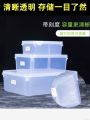 Transparent Rectangular Plastic Storage Container with Lid for Refrigerator -Keeping Box for Onion Flakes Garlic And Fruit Storage. 