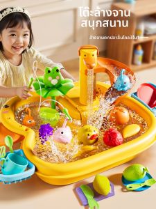 Hui Cheng Toys | Đồ Chơi Bồn Rửa Giả Lập cho Trẻ Em