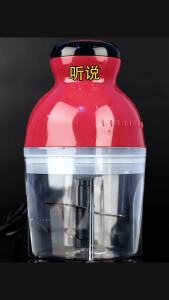 Electric Food Processor