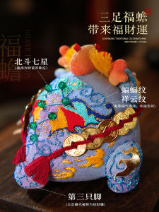 Embroidery DIY Material Kit Gold Toad Attracting Wealth Hanging Decoration Handmade Embroidery Artistic Chinese Trend Gift