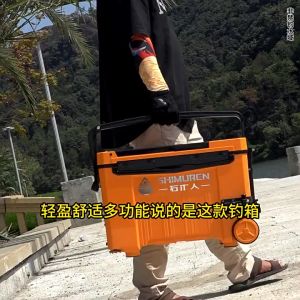 thùng câu đài nội địa 32L SHIMUREN siêu bền có bánh xe kèm phụ kiện câu cá