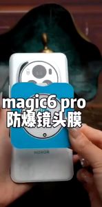 GlassPro Anti Reflection Lens for Oppo Find X8 / Find 8 Pro Camera Lens Protector Glass