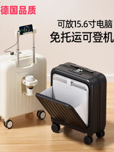 New 2025 Womens Small 20-Inch Carry-On Suitcase with Pull Rod Front Opening for Short Trips Quality ABS PC Material Universal