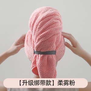 Super Absorbent Hair Dryer Cap Womens Long Hair Headband Quick Drying Bath Cap Strong Absorption Quick Drying Hair Cap