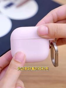 SKAMA | Anti-drop Silicone AirPods Cover with Strap