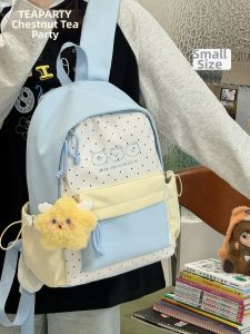 KDMILD | Cute and Girlish School Daypack