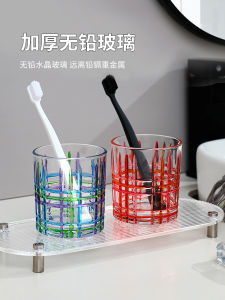 Luxury Glass Toothbrush Cup Couple Brush Teeth Washing Cup Home Toothpaste Storage Holder Creative Trendy Bathroom Accessories