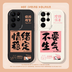 Samsung S25 Galaxy S24 New Couple Protective Case S22/S23 Full Cover Men Women S20 Ultra Soft Silicone Anti-Fall Creative Text Trendy Brand