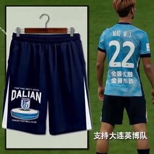 LUOQIU | Quần Short Nhanh Khô Hỗ Trợ Đánh Thức Tinh Thần Nam
