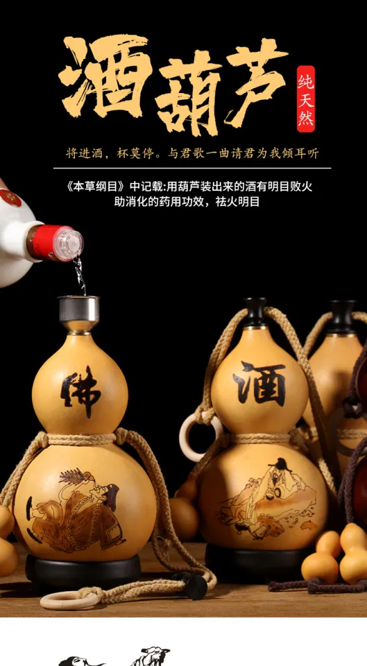 Gourd Wine Pot Natural Bottle Gourd Drinking Bottle Water Bottle - Main Image