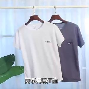 เสื้อยืดคอกลม แขนสั้น รุ่น Chicats (I-903) - GIANTSHOP