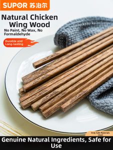 Supor | Anti-mold Slip-resistant Heat-resistant Long Wooden Chopsticks