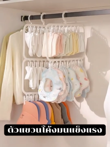 ไม้แขวนเสื้อพร้อมตัวหนีบผ้า ใช้ได้ทั้งตากผ้าเก็บผ้า สะดวกในการใช้งาน ไม่เกะกะ ตากผ้าได้เยอะ ตัวหนีบ18ตัวและ26 ตัว รุ่นใหม่แข็งแรงทนทานกว่าเดิม
