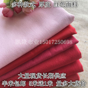 Red Cotton Imitation Denim Fabric 1m