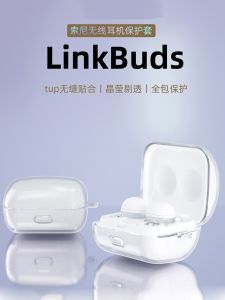 Transparent TPU Soft Shell Case for Sony LinkBuds WF-L900 Bluetooth Earphones Protective Cover Digital Accessories