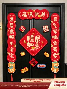 YUEXIAOQI | Magnetic Decoration For New Home Moving In 1 Set