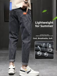 ROMON | Romon Summer Thin Mens Jeans Casual Trendy Harem Loose Straight Elastic Versatile Long Pants Youth Wear Cotton Polyester Spandex