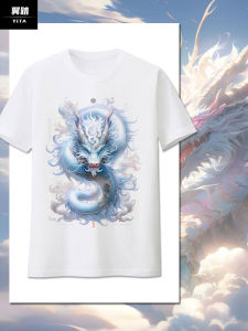 Dragon Year Chinese Style Quick Dry Short Sleeve T-Shirt