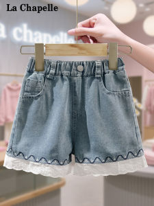 La Chapelle | Quần Short Thời Trang Dây Tăng Đàn Hồi Phối Đôi