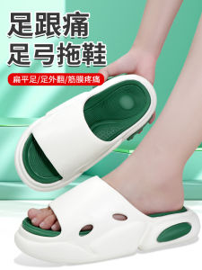 Heel Pain Special Slippers Heel Tendonitis Heel Bone Pad Spur Heel Insole Heel Pain Relief Heel Patch