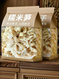 GUOSHENGJING | Fresh Original Flavor Crispy Bamboo Shoot Tendrils