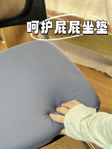 Đệm Ghế Học Sinh Tiểu Học Đệm Ghế Lớp Học Đệm Ghế Học Sinh Trung Học Đệm Ghế Chống Đau Mông Đệm Ghế Chống Mệt Mỏi Khi Ngồi Lâu