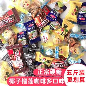 Bulk New Year Candy: A Guide to Authentic Coconut & Durian Sugar Coffee Candy