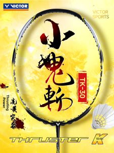 Victor | Yellow Attack Carbon Mens Badminton Racket