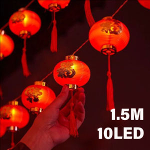 YESPERY 1.5M 10 Lights New Year LED Lantern Lighting String Decorations Chinese Fu Character Plastic Balls Light String 2025 Spring Festival Home Party Decor
