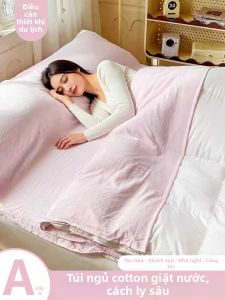 HAOMIAN | Portable Reusable Hotel Anti-dirt Sleep Bag Set