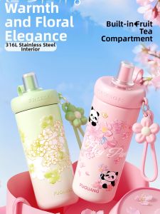 Fuguang | Student Large Capacity Straw Insulated Mug 316L Stainless Steel