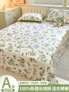 Bộ Đồ Giường Cotton Nguyên Chất Mới 2025 Quần Lót Giường in Họa Tiết Dày Một Mảnh Quần Lót Giường Đa Năng Cho Mọi Mùa