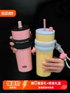 แก้วน้ำรักษาความร้อนความจุขนาดใหญ่พร้อมฝาสูบดูดสำหรับนักเรียน ของขวัญวันเกิด ของขวัญวันคริสต์มาส ของขวัญปีใหม่ แก้วน้ำรักษาความร้อน