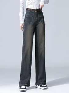 กางเกงยีนส์ขากว้างเอวสูงทรงสลิมฟิตสำหรับผู้หญิง กางเกงขายาวทรงตรงหลวมๆ สำหรับฤดูใบไม้ร่วง 2023 กางเกงยีนส์ทรงลำลองสำหรับผู้หญิง