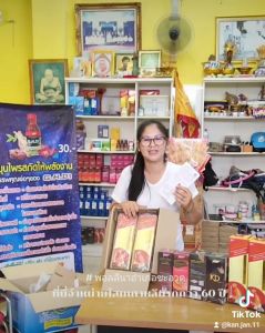 พอลลีนา โสมเกาหลีตังกุยพลัส ผลิตจากประเทศเกาหลี100% แก้โรคมะเร็ง มดลูก เบาหวาน ไตวาย กระเพาะ การันตีของแท้ ส่งตรงจากโรงงาน