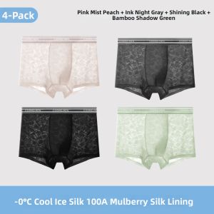 Cool Silk Seamless Antibacterial Breathable Mens Boxer Shorts