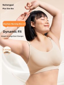 NAITANGPAI | Maternity and Postpartum Support Bra Large Breast Gathering Preventing Sagging