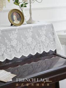French Lace Piano Cover Full Cover High-End White Romantic Electronic Organ Dustproof Universal Piano Half Cover Protective Sheet